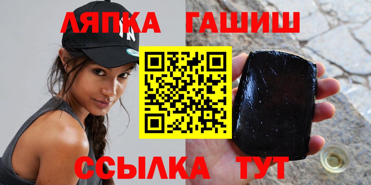 ГАШИШ  Гашиш Premium  Вход с VPN  Ливны  Гашиш Premium 