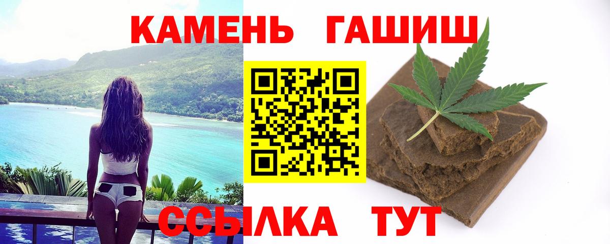 ГАШИШ VHQ Ливны