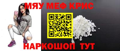 соль курить ск Красноармейск