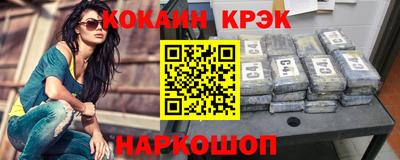 дурь Донецк