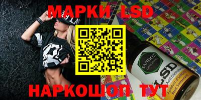 дурь Донецк