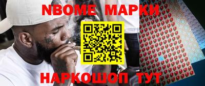 индика Кохма