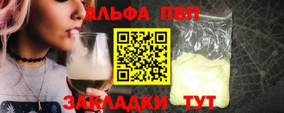 дурь Донецк