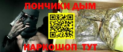 дурь Донецк