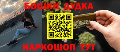 дурь Донецк