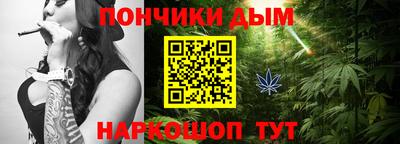 дурь Донецк