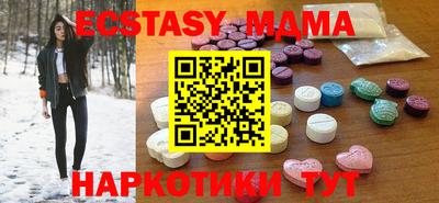 дурь Донецк