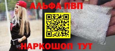 дурь Донецк