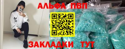 ALPHA PVP Донской