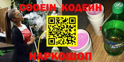 дурь Донецк