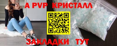дурь Донецк