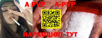 дурь Донецк