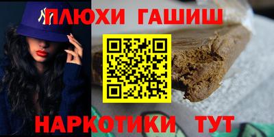 дурь Донецк