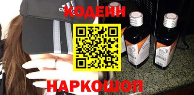 дурь Донецк