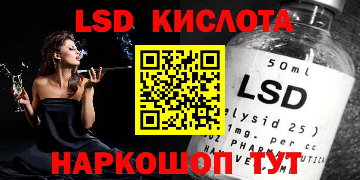 Псилоцибиновые грибы Ливны