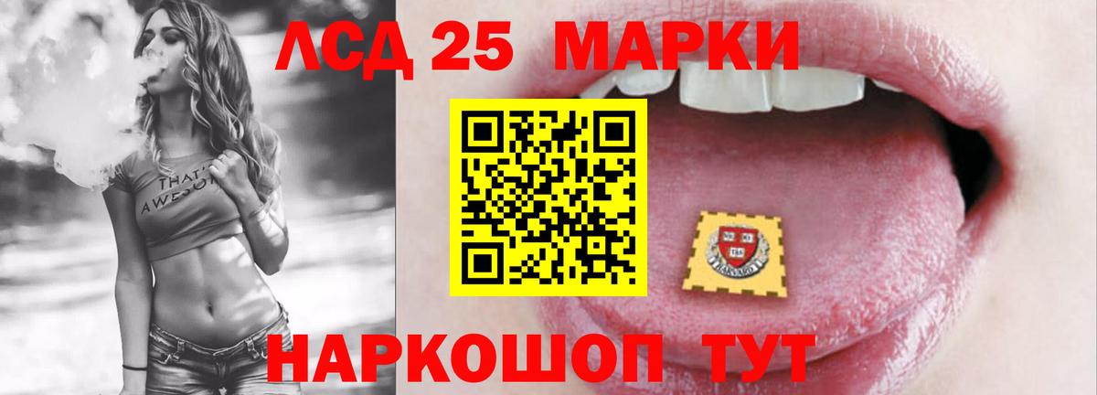 ЛСД экстази  kraken рабочий сайт  Лсд 25 экстази ecstasy  Вход с VPN  Ливны  Лсд 25 экстази кислота 