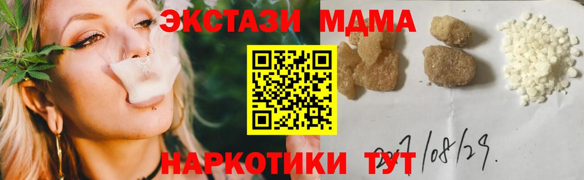 Cocaine  Гашиш  МДМА  Alpha PVP СОЛЬ   Бошки Шишки  Меф кристаллы  Ливны  Вход с VPN 