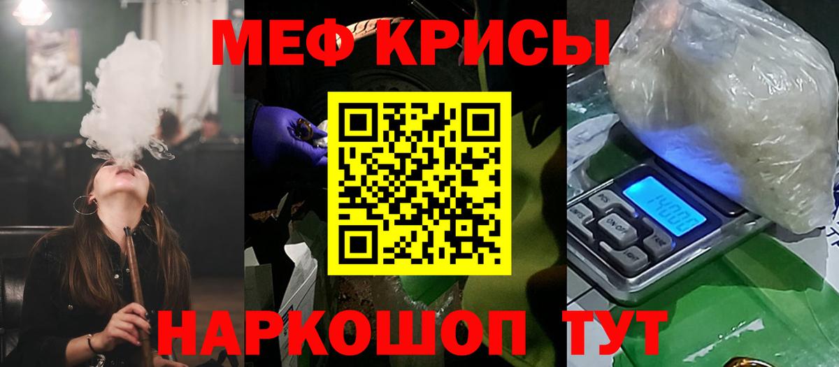 МЕФ  где можно купить наркотик  Вход с VPN  Ливны  МЕФ кристаллы 