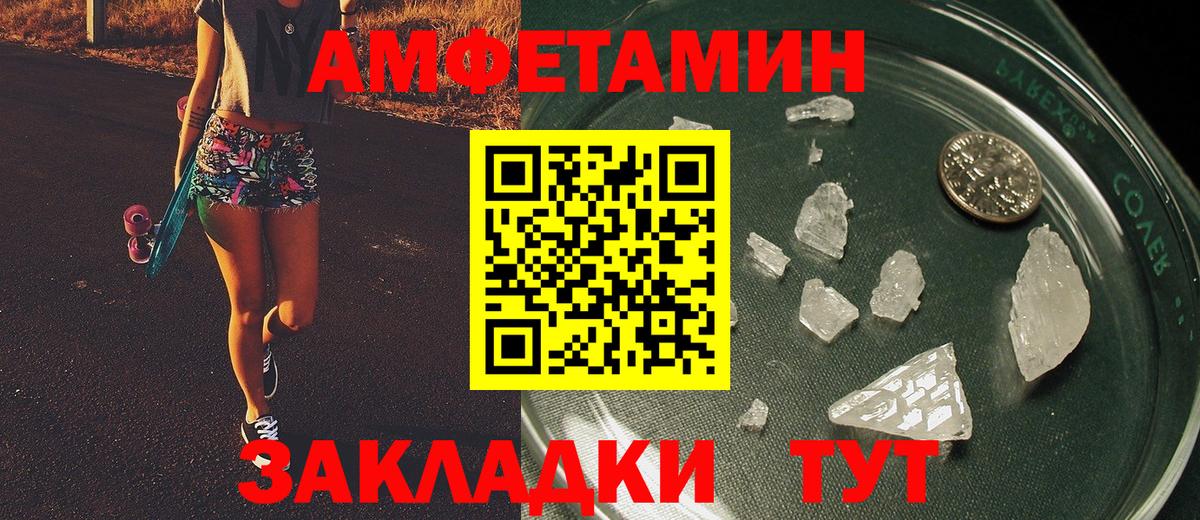 Первитин витя  Вход с VPN  Ливны  Первитин витя 
