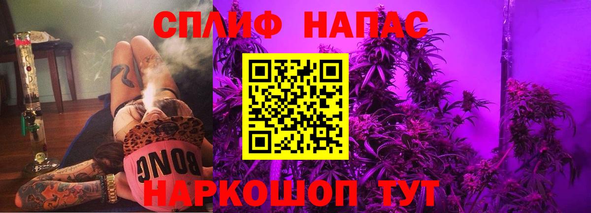 Каннабис марихуана  Вход с VPN  Каннабис сатива  Ливны  Бошки Шишки семена 